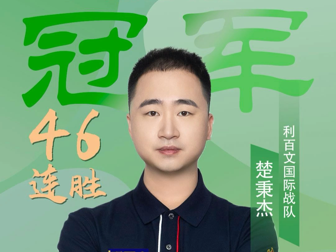 失去核心球 失去核心球