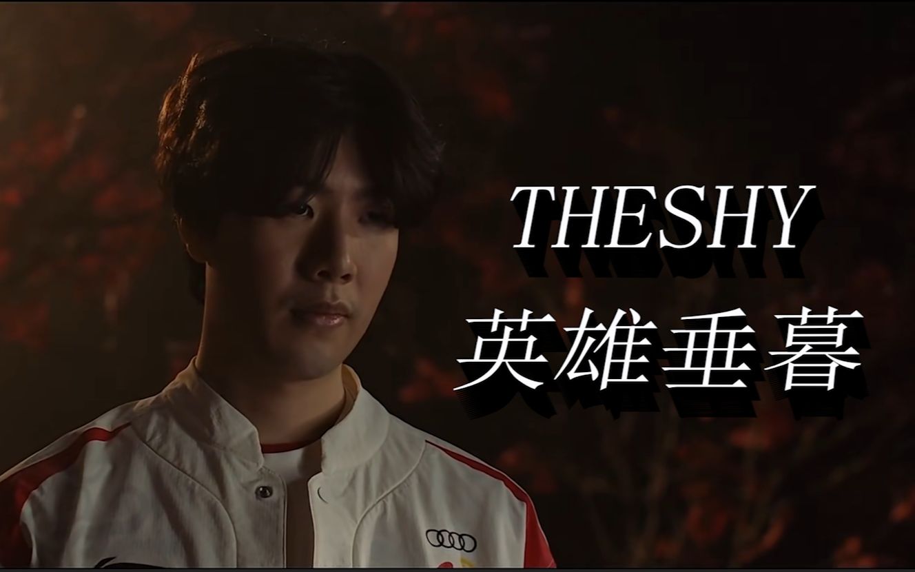 越表现让他 越表现让他