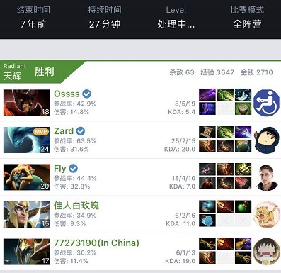 对高位逼抢 对高位逼抢