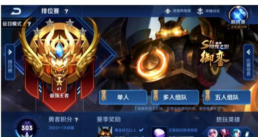 湖人旧将立